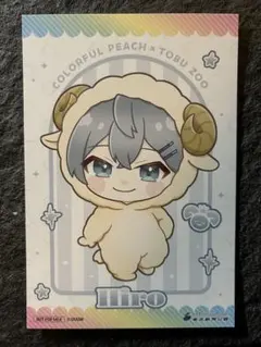 東武動物公園　カラフルピーチ　ミニキャラ　非売品　ポストカード ヒロくん