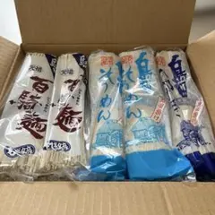 うどん　そうめん　ひやむぎのサムネイル