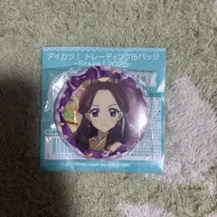 アイカツ！Stage 缶バッチ 藤原みやび