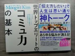 Item thumbnail for item 023cc5b8-834e-4818-9ff1-3786e2971d37