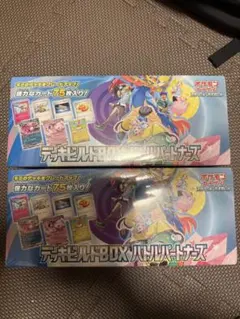 デッキビルドBOX バトルパートナーズ 75枚入 2box