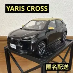 未開封】トヨタ ヤリスクロス ミニカー 1/30 非売品 ディーラー展示品