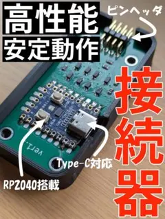 2026年最新】おうち太鼓 接続機の人気アイテム - メルカリ