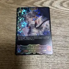 2026年最新】九火石炎・セッカ SPの人気アイテム - メルカリ