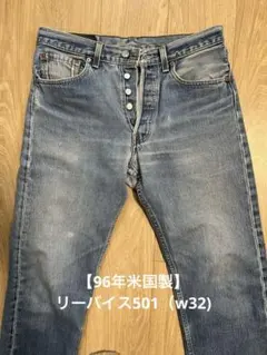 2026年最新】501 エルパソの人気アイテム - メルカリ