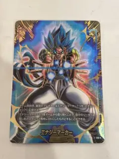 エナジーマーカー E-126 ゴジータ パラレル 2nd anniversary