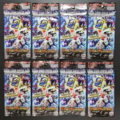 絶版激レア・希少】ポケモンカードe 拡張パック各種 未開封7パック