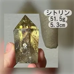 かぐらぎの影艶｜スモーキーシトリンポイント（77g／約6cm） - メルカリ