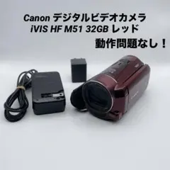 2026年最新】ivis hf m51の人気アイテム - メルカリ