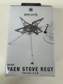 snow peak ヤエンストーブレギGS-370 新品 - メルカリ