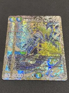 ガイアッシュカイザー