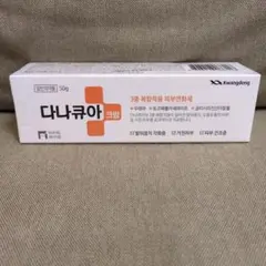 新品未開封】大熊製薬 5g Easyef EGF軟膏 再生クリーム - メルカリ