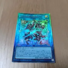 遊戯王　四花繚乱の霊使い　レリーフ