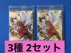 ドラゴンボールスーパーダイバーズ 限定配布 GDR 3種 2セット