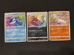 ポケモンカード ポケカ アメイジングレア イベルタル カイオーガ