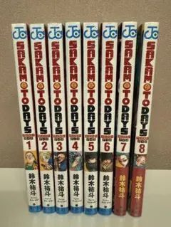 Item thumbnail for item 2cb8a99c-d29c-49e8-84eb-676da784da6b