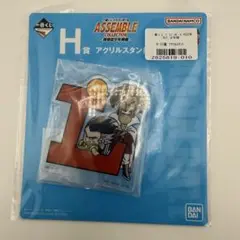 ドラゴンボール　一番くじ　アクリルスタンド　アッセンブルコレクション　L H賞
