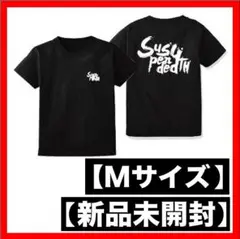Suspended 4th Tシャツ Mサイズ 新品 2025年最新】suspended 4th tシャツの人気アイテム - メルカリ