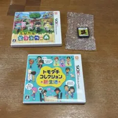 トモダチコレクション　新生活　とびだせ　どうぶつの森　リズム天国　ゴールド