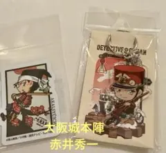 名探偵コナン 大阪城本陣 赤井秀一セット ステッカー＆キーホルダー