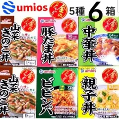 ⑩⑳❶金のどんぶり　中華丼・親子丼・豚たま　レトルト　食品詰め合わせ　まとめ売り