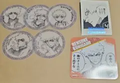 ゆーかり様 リクエスト 7点 まとめ商品