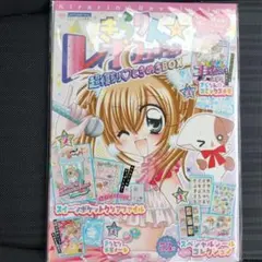 2026年最新】きらりん レボリューション 超復刻 ときめきBOXの人気