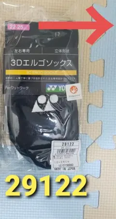 Item thumbnail for item 0b3e4838-bda4-416d-b17a-8e34329f4221