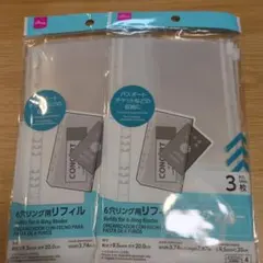 makina様 リクエスト 2点 まとめ商品