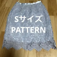 美品★薄紫★花柄★レース★タイトスカート★PATTERN★パターンのサムネイル