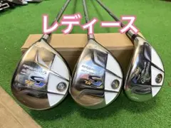 2026年最新】テーラーメイド r9 レディースの人気アイテム - メルカリ