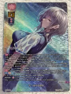 2026年最新】Lyceeの人気アイテム - メルカリ