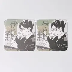 2025年最新】伊地知潔高の人気アイテム - メルカリ