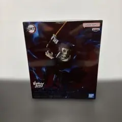 ⑤-2 VIBRATION STARS 鬼滅の刃 獪岳 フィギュア