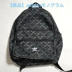 【美品】adidas モノグラム　バックパック 黒/グレー