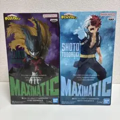 僕のヒーローアカデミア MAXIMATIC 緑谷出久・轟焦凍 2点セット