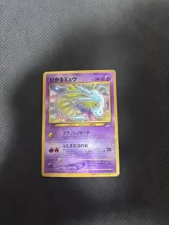 2026年最新】ひかるミュウ 未開封の人気アイテム - メルカリ