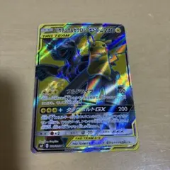 Item thumbnail for item 5f723e20-2f4b-4aba-bd50-a4f99af5c847