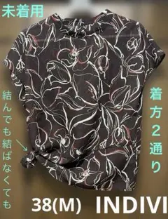 未着用♡インディヴィ(WORLD) ・フレンチスリーブのサムネイル