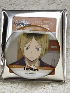 ハイキュー!! 缶バッジ メモリアルコレクション 孤爪研磨 SEASON.1