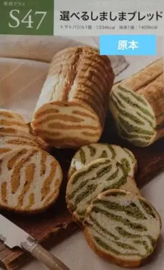 2025年最新】abcクッキング パン基礎の人気アイテム - メルカリ