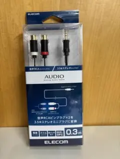 ELECOM DH-MWRFN03 オーディオケーブル