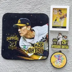 即日発送 福岡ソフトバンクホークス 大津亮介選手 - メルカリ