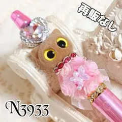 sale‼️N3933 カスタムボールペン 猫ちゃんビーズ 薔薇 ハート