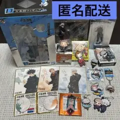 呪術廻戦　五条悟　フィギュア　色紙　アクリルスタンド　キーホルダー　缶バッジ