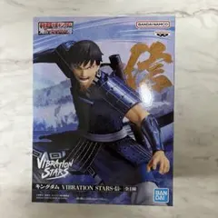 キングダム VIBRATION STARS 信 フィギュアのサムネイル