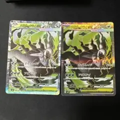 メガダークライex SR 099/081 アビスアイ　2枚