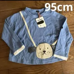 ズーミック長袖tシャツ95cm⑧