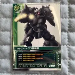 Asuka様専用】カードビルダー 陸戦型ザクⅡ（スパイク・シールド仕様