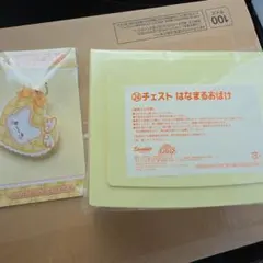 サンリオ当たりくじ　はなまるおばけセット